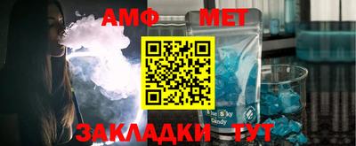 шишки Бийск