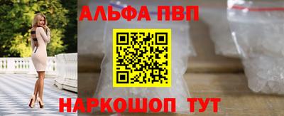 меф VHQ Беслан