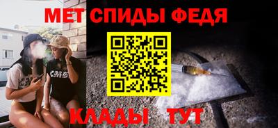 гидра Кандалакша