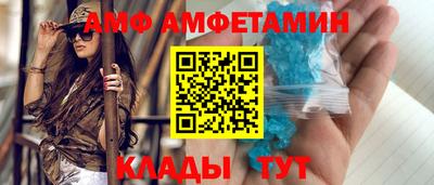 марки nbome Камышлов