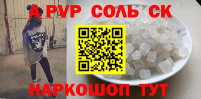 меф VHQ Беслан