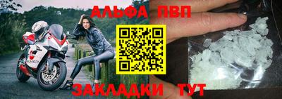 шишки Бийск