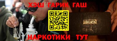 марки nbome Камышлов
