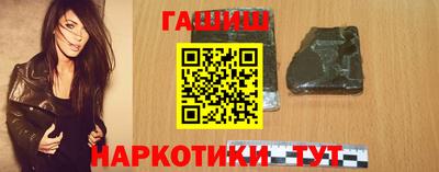гидра Кандалакша