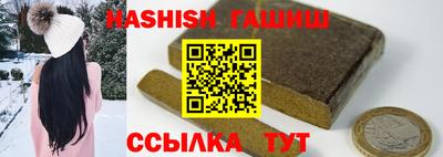 дистиллят марихуана Берёзовский