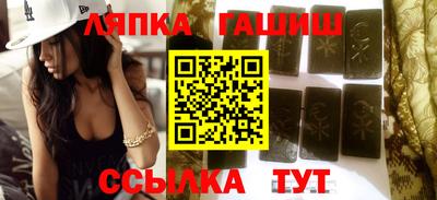 шишки Бийск