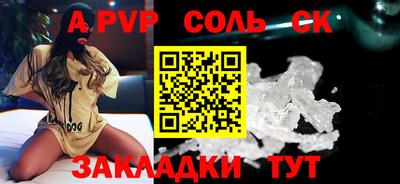 гидра Кандалакша