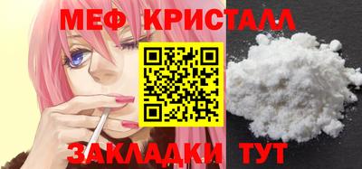 марки nbome Камышлов