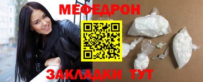 марки nbome Камышлов