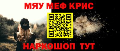 шишки Бийск