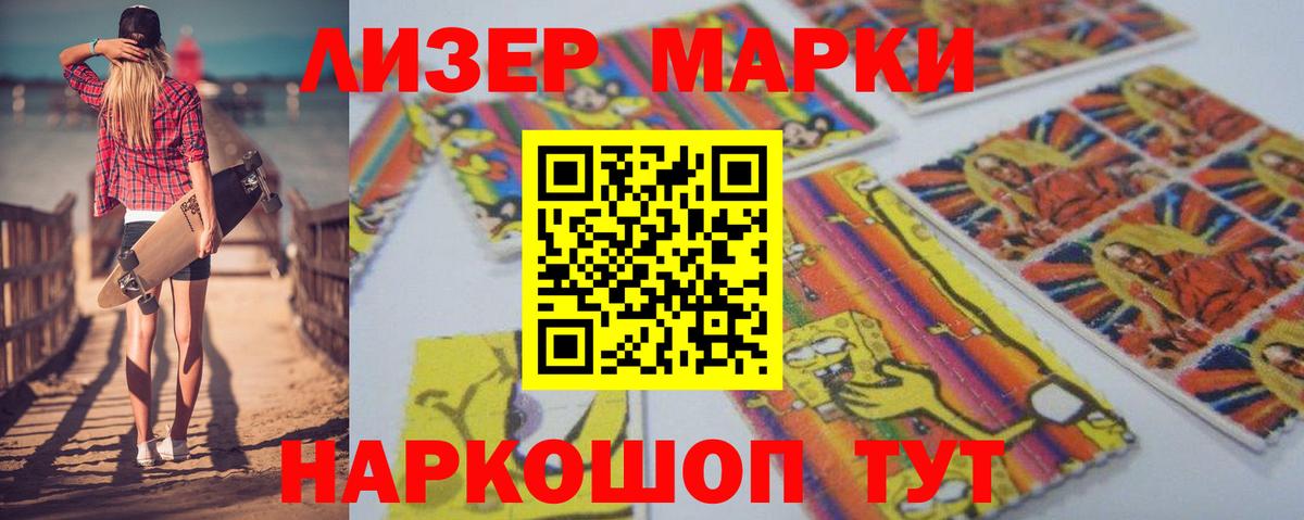 ЛСД экстази ecstasy  Лсд 25 экстази  Вход с VPN  Мариинск  LSD-25 экстази кислота 