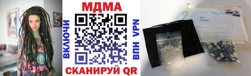 MDMA Molly  Мариинск 