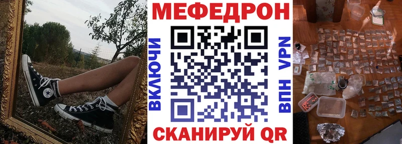 мега рабочий сайт  Мариинск  МЕФ VHQ  купить наркотик 