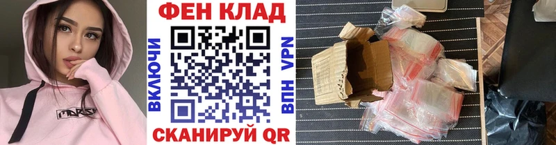 Метамфетамин витя  Мариинск 