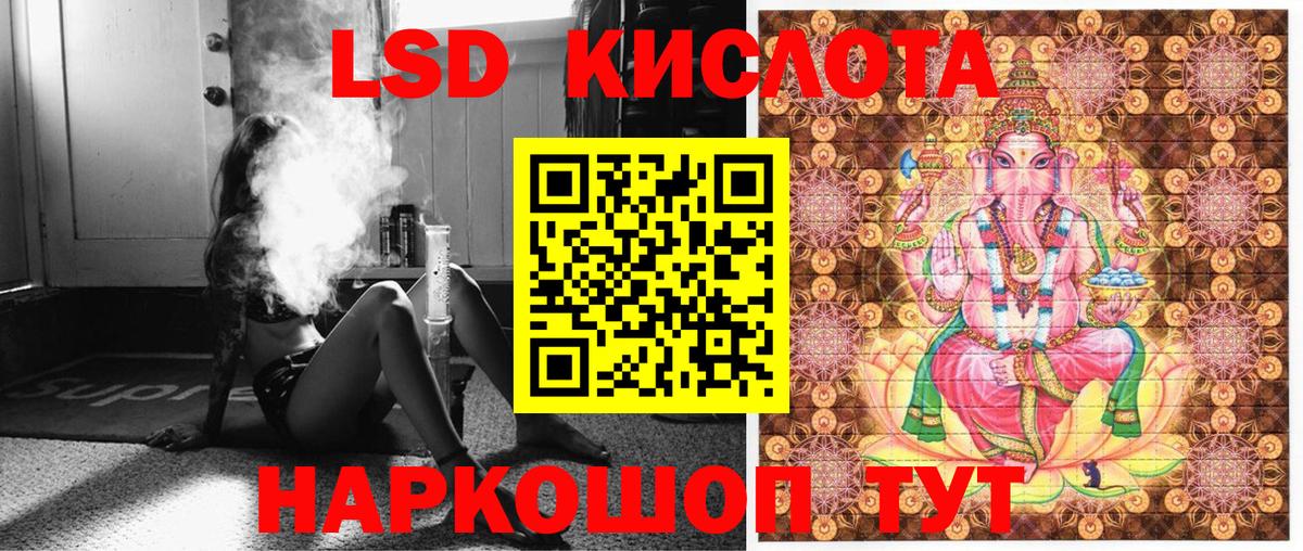 Мариинск  Марки N-bome  Вход с VPN  Наркотические марки 1,8мг 