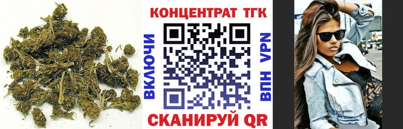 ТГК вейп  как найти закладки  Мариинск 