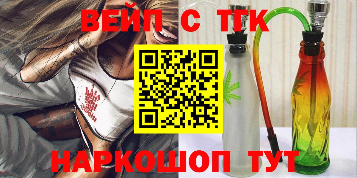 ТГК концентрат Мариинск