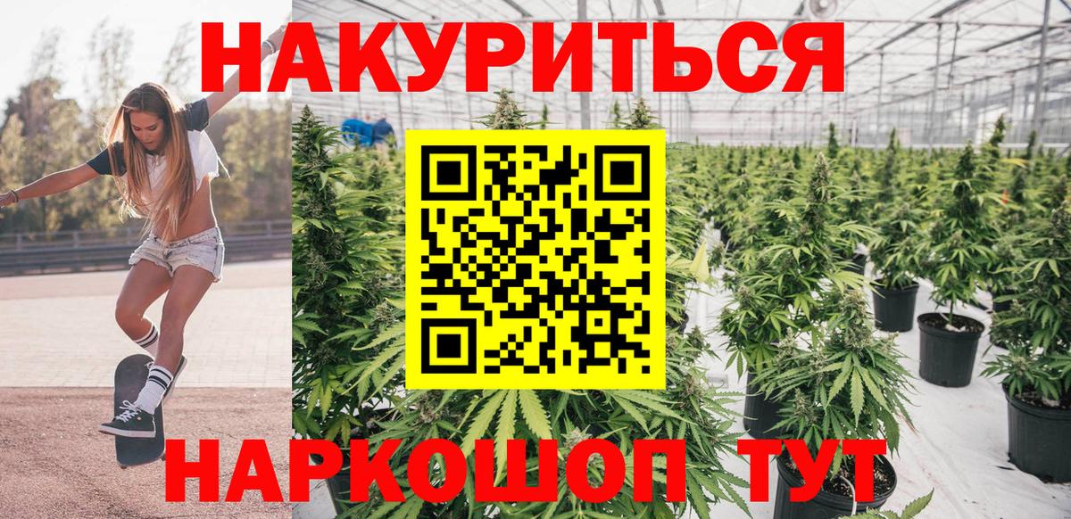 ГАШ  МДМА  Экстази  Меф кристаллы  Вход с VPN  Мариинск  Бошки Шишки 