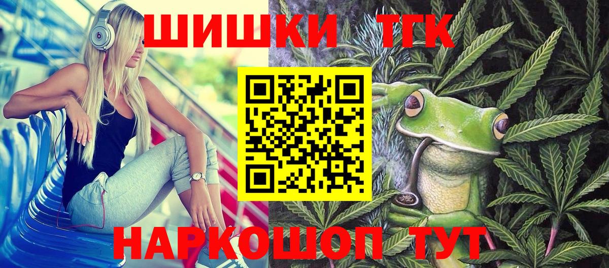 Марихуана семена Мариинск