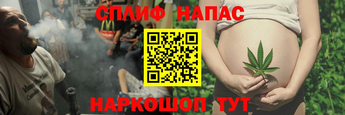 Шишки марихуана Amnesia Мариинск